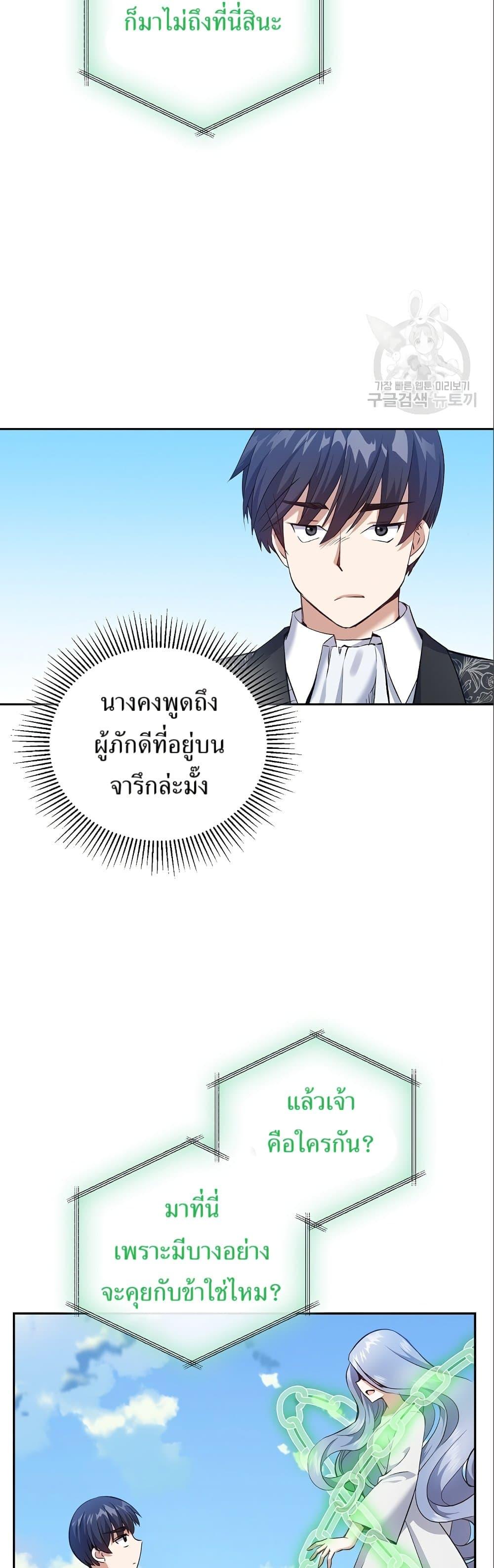 Manga-lc-com อ่านมังงะ อ่านการ์ตูน ออนไลน์ ฟรี Kill the Emperor ตอนที่ 1 2 3 4 5 6 7 8 9 10 11 12 13 14 ฟรี ไม่มีโฆษณา Manga-lc - อ่าน มังงะ อ่าน การ์ตูน ออนไลน์ อ่านมังงะ ฟรี