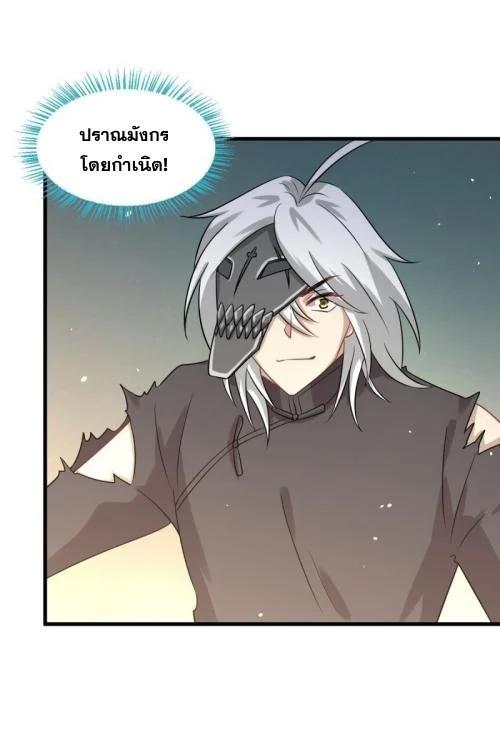 Manga-lc-com อ่านมังงะ อ่านการ์ตูน ออนไลน์ ฟรี Immortal Swordsman in the Reverse World ตอนที่ 1 2 3 4 5 6 7 8 9 10 11 12 13 14 ฟรี ไม่มีโฆษณา Manga-lc - อ่าน มังงะ อ่าน การ์ตูน ออนไลน์ อ่านมังงะ ฟรี