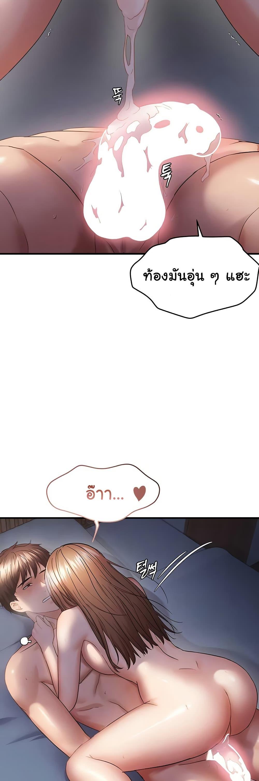 Doujin-Lc- อ่าน โดจิน มังฮวา เกาหลี ญี่ปุ่น จีน แปลไทย Disciplining the Top Delinquent Bitch ตอนที่ 1 2 3 4 5 6 7 8 9 10 11 12 13 14 ฟรี ไม่มีโฆษณา อ่าน โดจิน Manhwa เกาหลี ญี่ปุ่น จีน เรามีครบ คัดมาให้เน้นๆ โดจิน 18+ รับประกันความฟินโดย  Doujin Lc
