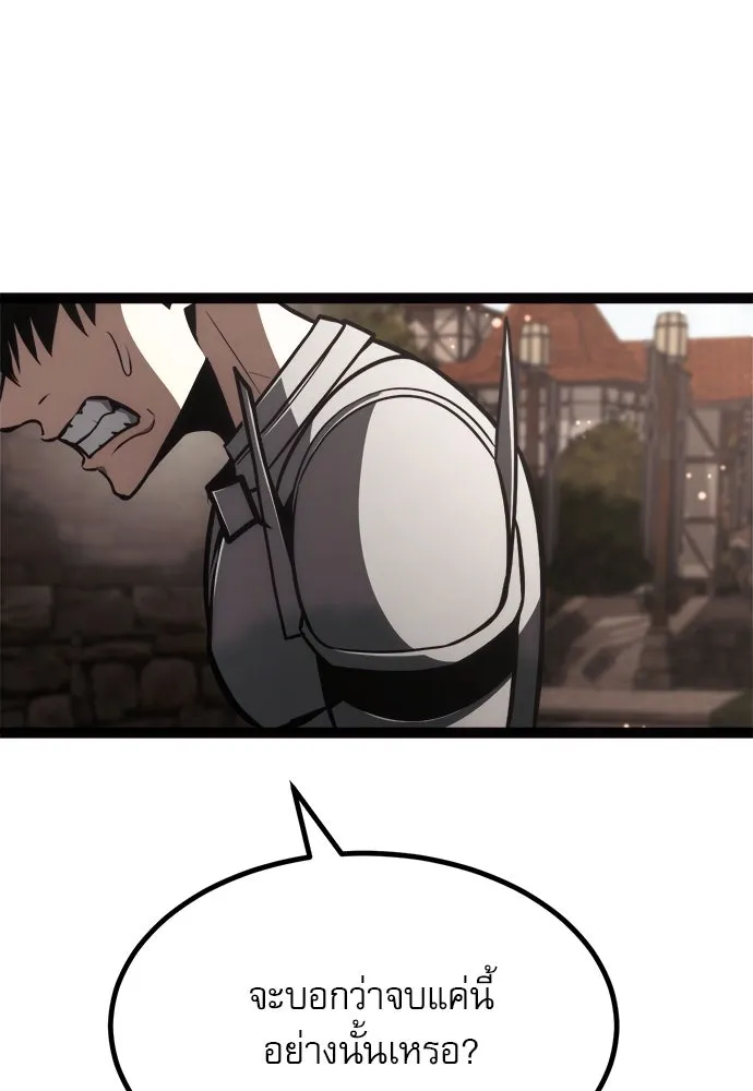 ก็อบลินเลเวล 999 ตอนที่ 25 รูปที่ 59