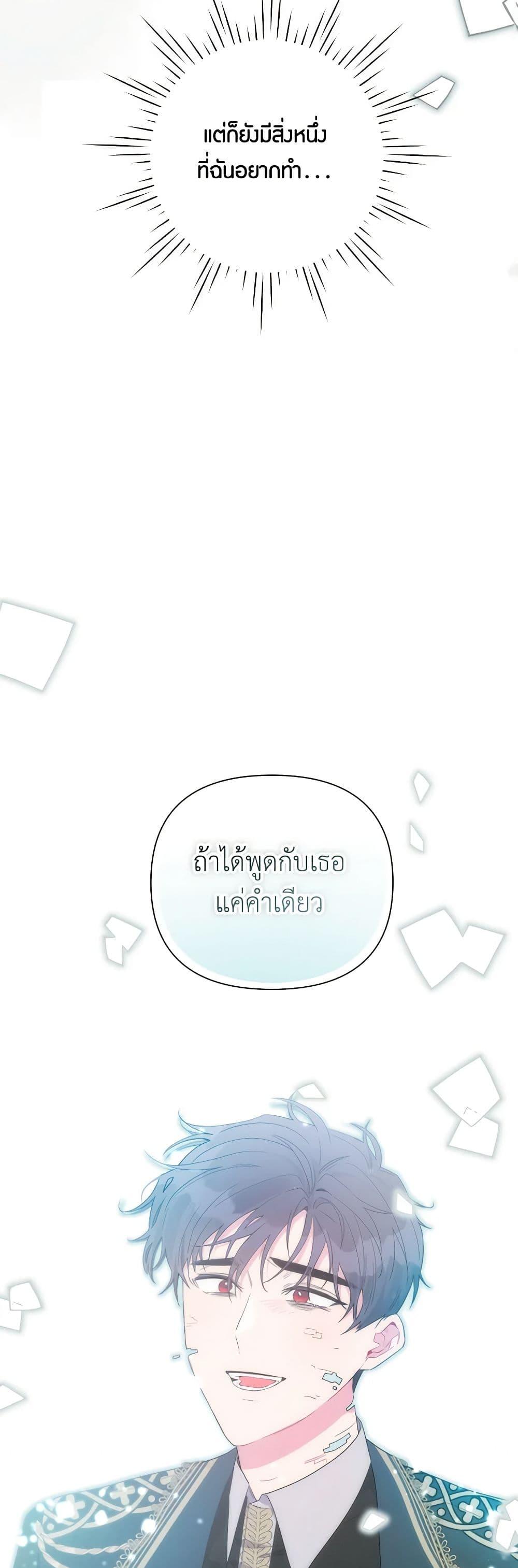 Manga-lc-com อ่านมังงะ อ่านการ์ตูน ออนไลน์ ฟรี The Archvillain’s Daughter-in-Law ตอนที่ 1 2 3 4 5 6 7 8 9 10 11 12 13 14 ฟรี ไม่มีโฆษณา Manga-lc - อ่าน มังงะ อ่าน การ์ตูน ออนไลน์ อ่านมังงะ ฟรี