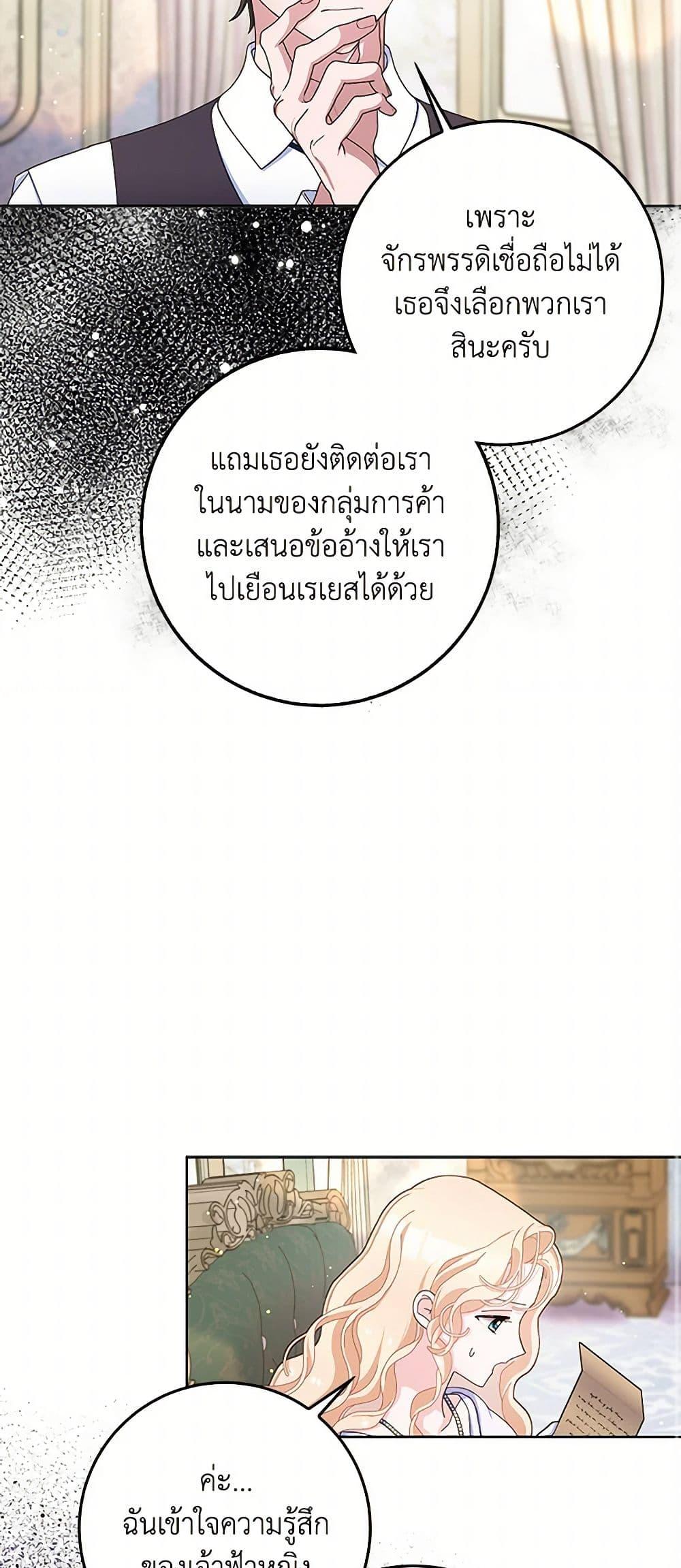 Manga-lc-com อ่านมังงะ อ่านการ์ตูน ออนไลน์ ฟรี Please Marry Me Again! ตอนที่ 1 2 3 4 5 6 7 8 9 10 11 12 13 14 ฟรี ไม่มีโฆษณา Manga-lc - อ่าน มังงะ อ่าน การ์ตูน ออนไลน์ อ่านมังงะ ฟรี