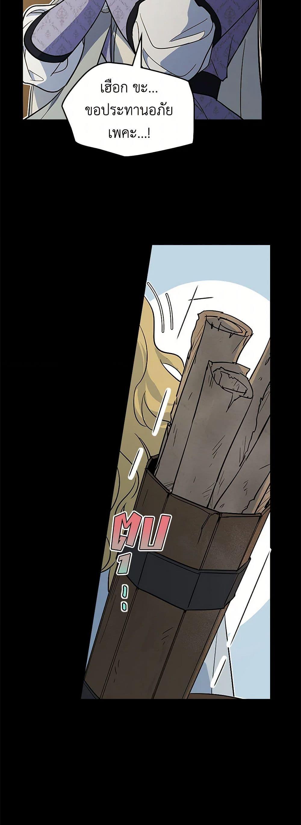 Manga-lc-com อ่านมังงะ อ่านการ์ตูน ออนไลน์ ฟรี The Lady and the Beast ตอนที่ 1 2 3 4 5 6 7 8 9 10 11 12 13 14 ฟรี ไม่มีโฆษณา Manga-lc - อ่าน มังงะ อ่าน การ์ตูน ออนไลน์ อ่านมังงะ ฟรี