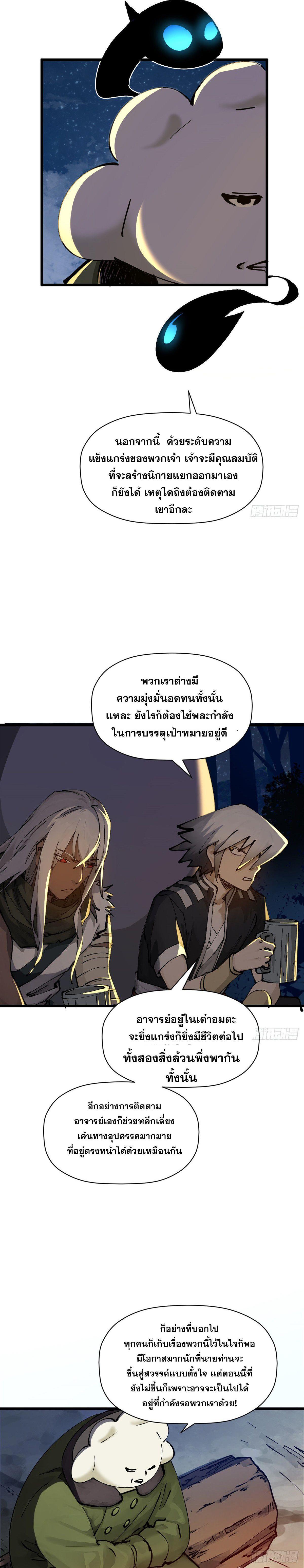 Manga-lc-com อ่านมังงะ อ่านการ์ตูน ออนไลน์ ฟรี Top Tier Providence ตอนที่ 1 2 3 4 5 6 7 8 9 10 11 12 13 14 ฟรี ไม่มีโฆษณา Manga-lc - อ่าน มังงะ อ่าน การ์ตูน ออนไลน์ อ่านมังงะ ฟรี
