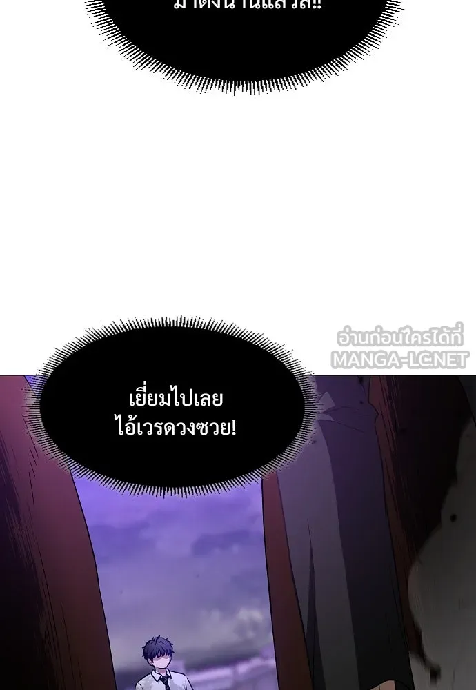 JAKDU ตอนที่ 32 รูปที่ 75