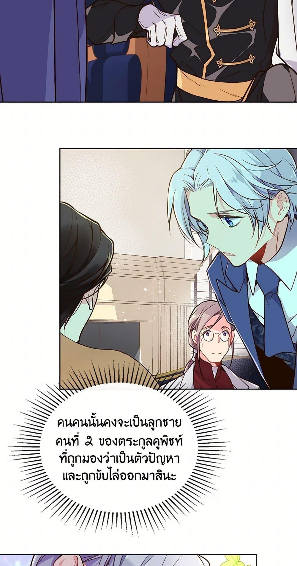 Manga-lc-com อ่านมังงะ อ่านการ์ตูน ออนไลน์ ฟรี Beatrice ตอนที่ 1 2 3 4 5 6 7 8 9 10 11 12 13 14 ฟรี ไม่มีโฆษณา Manga-lc - อ่าน มังงะ อ่าน การ์ตูน ออนไลน์ อ่านมังงะ ฟรี
