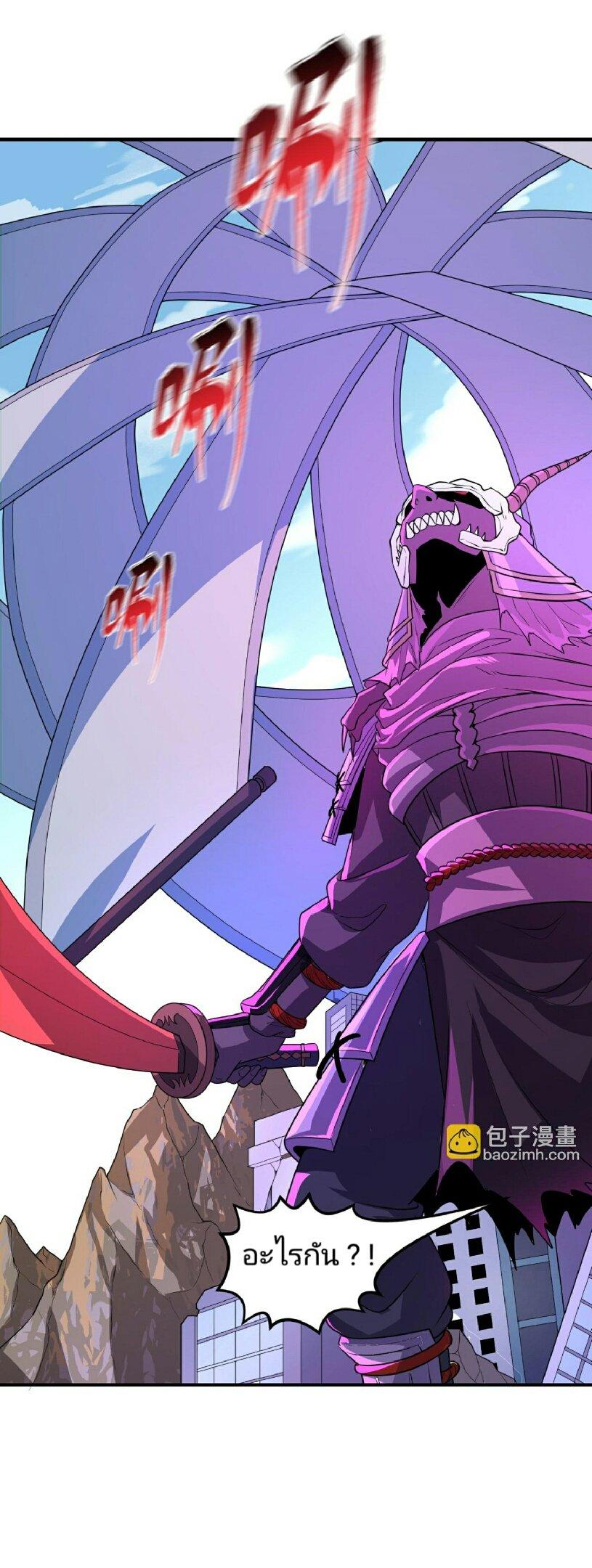 Manga-lc-com อ่านมังงะ อ่านการ์ตูน ออนไลน์ ฟรี The Age of Ghost Spirits ตอนที่ 1 2 3 4 5 6 7 8 9 10 11 12 13 14 ฟรี ไม่มีโฆษณา Manga-lc - อ่าน มังงะ อ่าน การ์ตูน ออนไลน์ อ่านมังงะ ฟรี