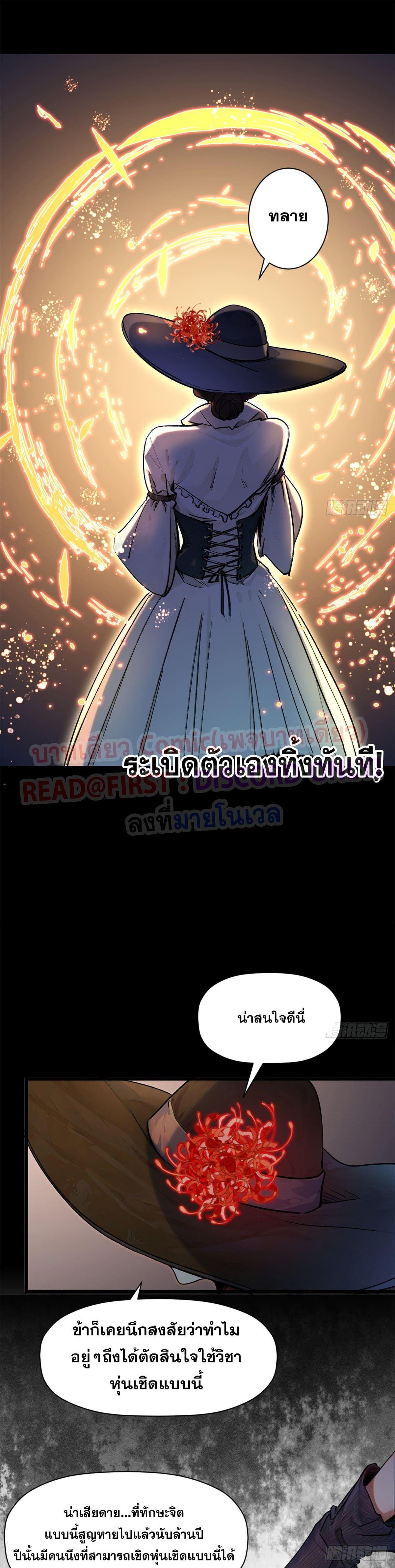 Manga-lc-com อ่านมังงะ อ่านการ์ตูน ออนไลน์ ฟรี Top Tier Providence ตอนที่ 1 2 3 4 5 6 7 8 9 10 11 12 13 14 ฟรี ไม่มีโฆษณา Manga-lc - อ่าน มังงะ อ่าน การ์ตูน ออนไลน์ อ่านมังงะ ฟรี