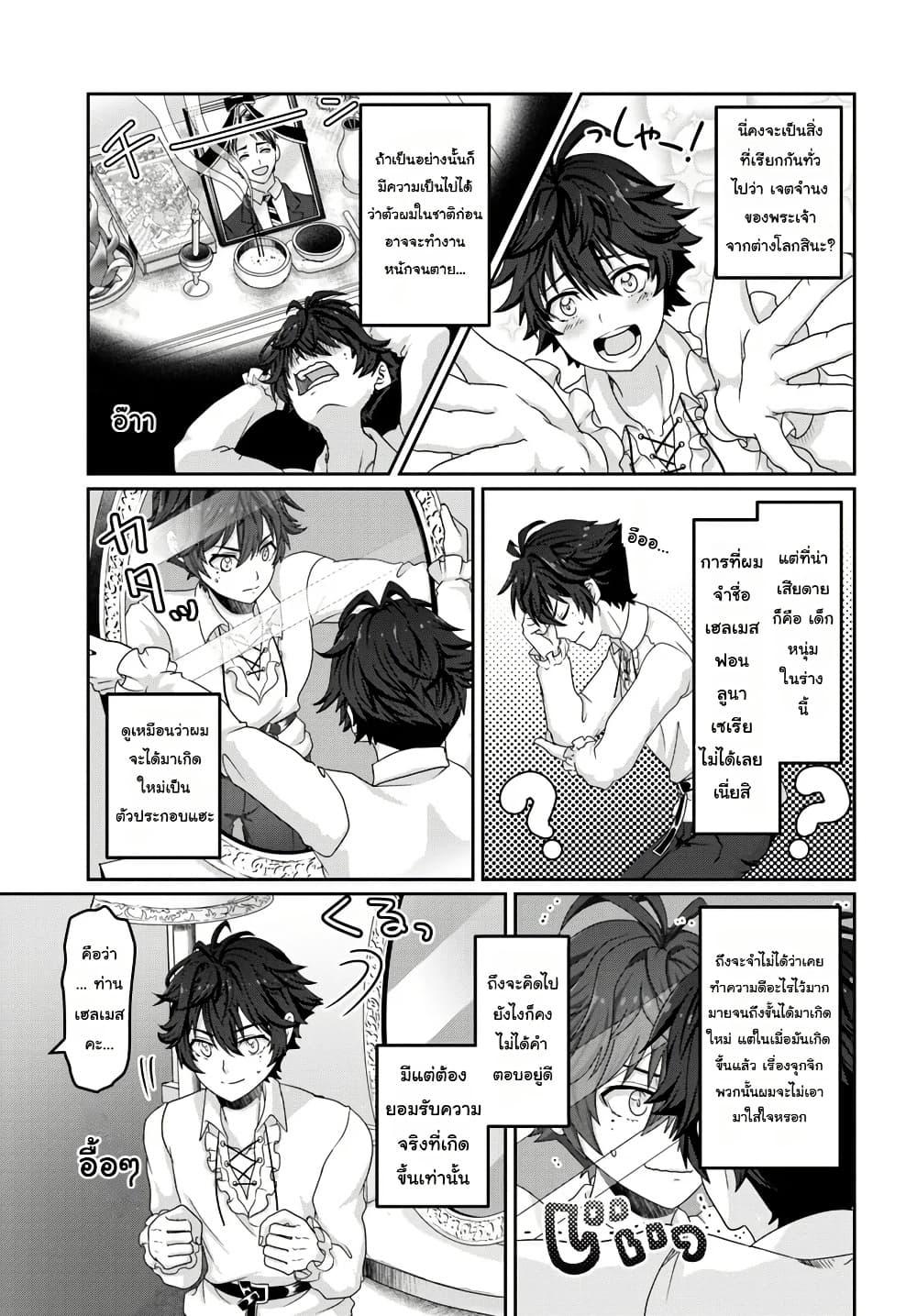 Manga-lc-com อ่านมังงะ อ่านการ์ตูน ออนไลน์ ฟรี Mob Dakedo Saikyou wo Mezashimasu! ~Game Sekai ni Tensei shita Ore wa Jiyuu ni Tsuyosa wo Oimotomeru~ ตอนที่ 1 2 3 4 5 6 7 8 9 10 11 12 13 14 ฟรี ไม่มีโฆษณา Manga-lc - อ่าน มังงะ อ่าน การ์ตูน ออนไลน์ อ่านมังงะ ฟรี