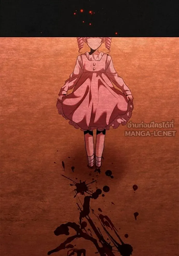 ออร่าดาราอัจฉริยะ ตอนที่ 51 รูปที่ 134