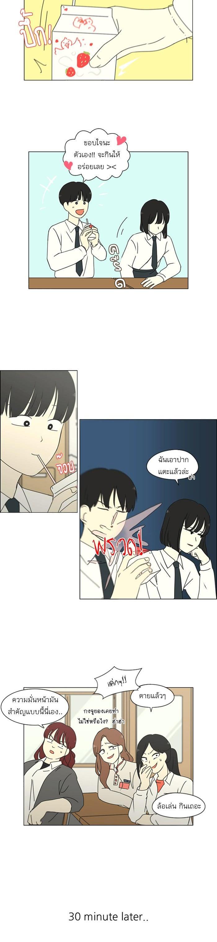 Manga-lc-com อ่านมังงะ อ่านการ์ตูน ออนไลน์ ฟรี Love Revolution รักนี้ต้องปฏิวัติ ตอนที่ 1 2 3 4 5 6 7 8 9 10 11 12 13 14 ฟรี ไม่มีโฆษณา Manga-lc - อ่าน มังงะ อ่าน การ์ตูน ออนไลน์ อ่านมังงะ ฟรี