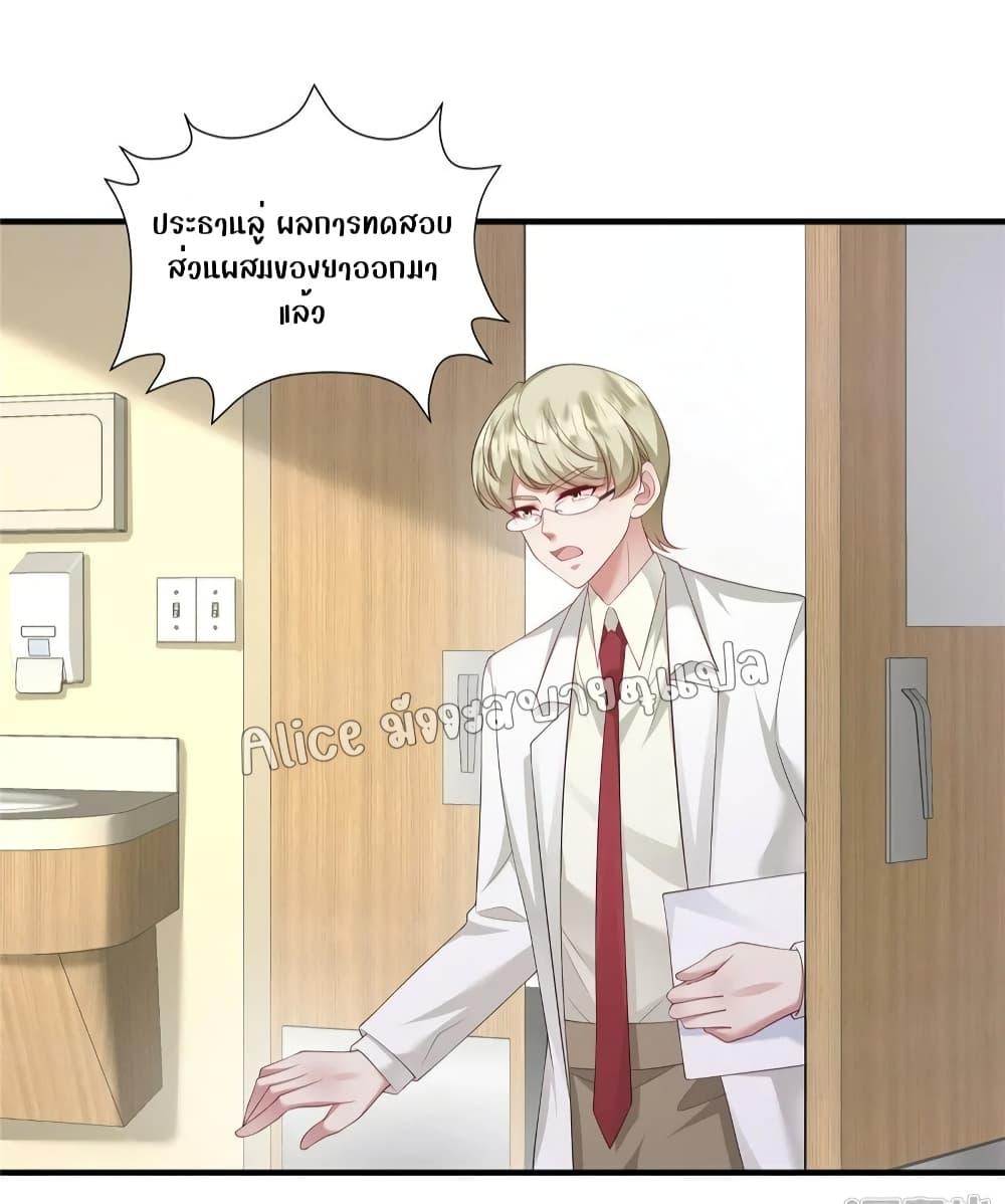Manga-lc-com อ่านมังงะ อ่านการ์ตูน ออนไลน์ ฟรี PamperingtheP ตอนที่ 1 2 3 4 5 6 7 8 9 10 11 12 13 14 ฟรี ไม่มีโฆษณา Manga-lc - อ่าน มังงะ อ่าน การ์ตูน ออนไลน์ อ่านมังงะ ฟรี