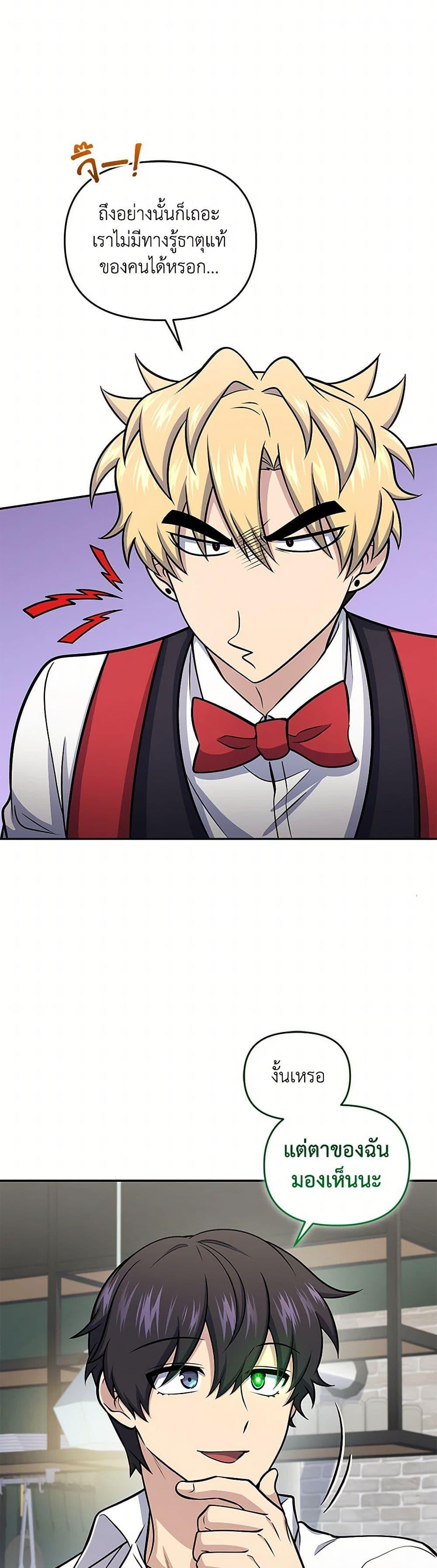 Manga-lc-com อ่านมังงะ อ่านการ์ตูน ออนไลน์ ฟรี Bizarre Restaurant ตอนที่ 1 2 3 4 5 6 7 8 9 10 11 12 13 14 ฟรี ไม่มีโฆษณา Manga-lc - อ่าน มังงะ อ่าน การ์ตูน ออนไลน์ อ่านมังงะ ฟรี