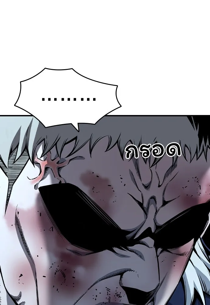 King Game ตอนที่ 87 ตอบโต้ รูปที่ 100