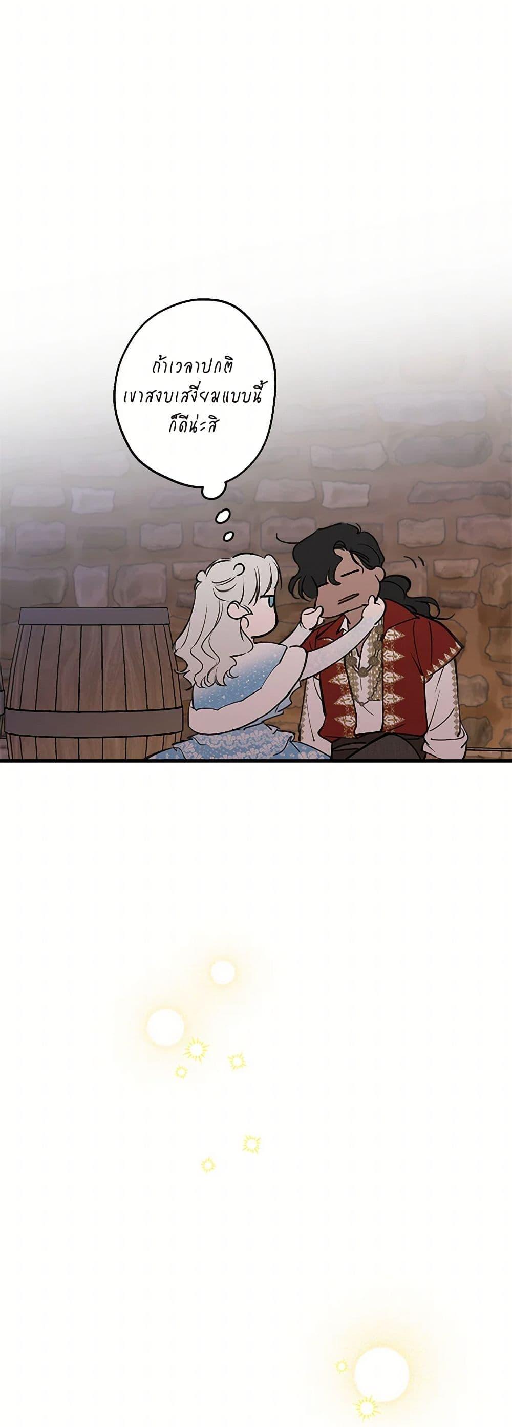 Manga-lc-com อ่านมังงะ อ่านการ์ตูน ออนไลน์ ฟรี The Strongest Characters in the World are Obsessed With Me ตอนที่ 1 2 3 4 5 6 7 8 9 10 11 12 13 14 ฟรี ไม่มีโฆษณา Manga-lc - อ่าน มังงะ อ่าน การ์ตูน ออนไลน์ อ่านมังงะ ฟรี