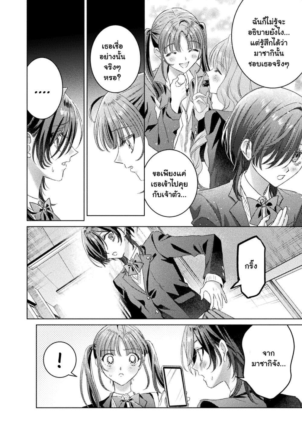 Manga-lc-com อ่านมังงะ อ่านการ์ตูน ออนไลน์ ฟรี Mietemasu yo! Aizawa-san ตอนที่ 1 2 3 4 5 6 7 8 9 10 11 12 13 14 ฟรี ไม่มีโฆษณา Manga-lc - อ่าน มังงะ อ่าน การ์ตูน ออนไลน์ อ่านมังงะ ฟรี