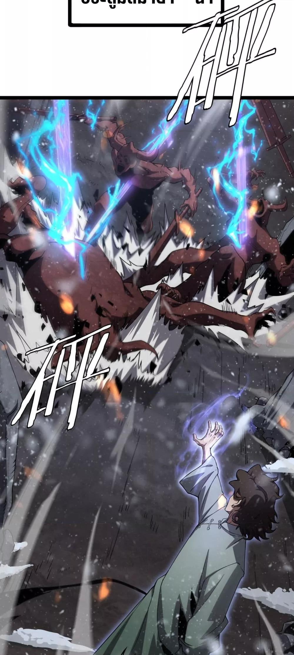 Manga-lc-com อ่านมังงะ อ่านการ์ตูน ออนไลน์ ฟรี Invasionofall ตอนที่ 1 2 3 4 5 6 7 8 9 10 11 12 13 14 ฟรี ไม่มีโฆษณา Manga-lc - อ่าน มังงะ อ่าน การ์ตูน ออนไลน์ อ่านมังงะ ฟรี