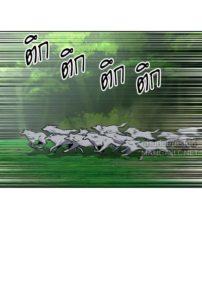 ดรูอิดแห่งสถานีโซล ตอนที่ 35 รูปที่ 30