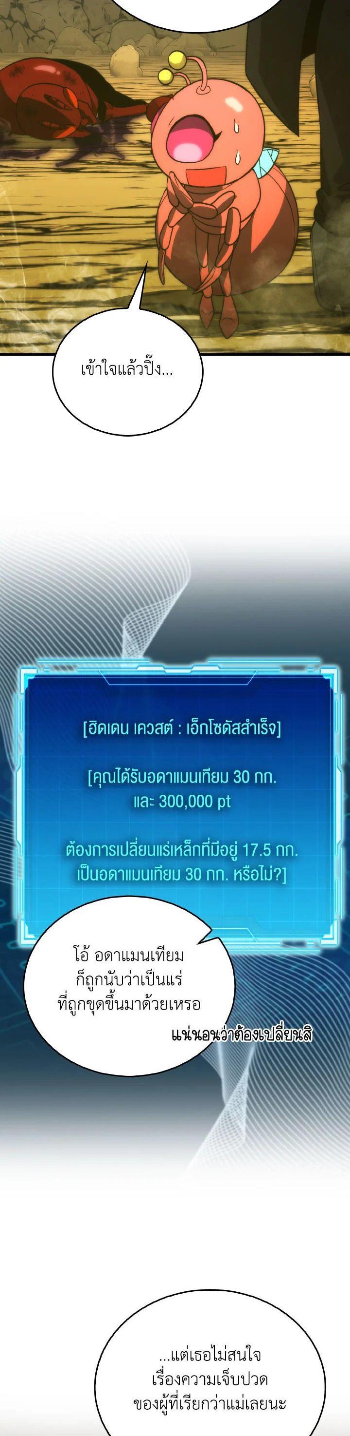 Manga-lc-com อ่านมังงะ อ่านการ์ตูน ออนไลน์ ฟรี The Demon King Levels Up ตอนที่ 1 2 3 4 5 6 7 8 9 10 11 12 13 14 ฟรี ไม่มีโฆษณา Manga-lc - อ่าน มังงะ อ่าน การ์ตูน ออนไลน์ อ่านมังงะ ฟรี