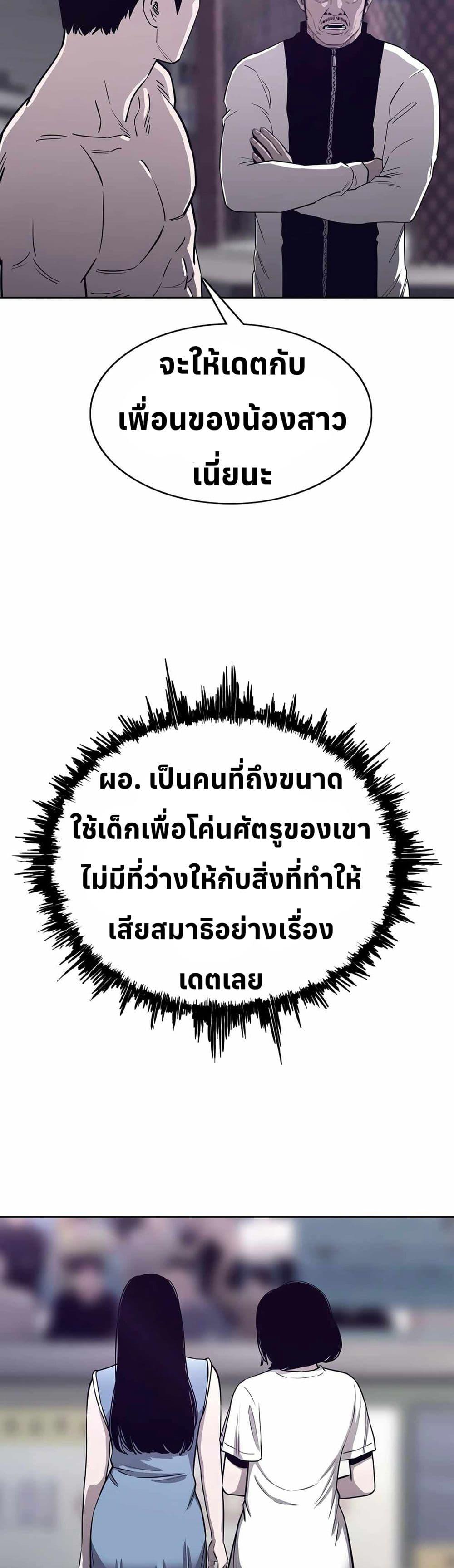 Manga-lc-com อ่านมังงะ อ่านการ์ตูน ออนไลน์ ฟรี Let’s Make a Contract ตอนที่ 1 2 3 4 5 6 7 8 9 10 11 12 13 14 ฟรี ไม่มีโฆษณา Manga-lc - อ่าน มังงะ อ่าน การ์ตูน ออนไลน์ อ่านมังงะ ฟรี