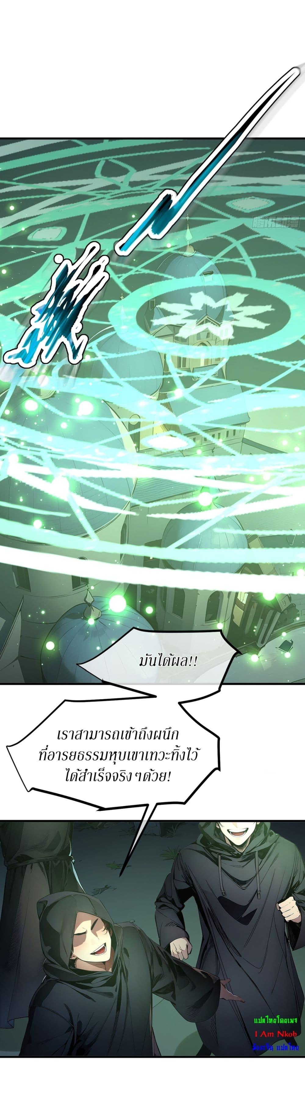 Manga-lc-com อ่านมังงะ อ่านการ์ตูน ออนไลน์ ฟรี Gods Of All People I Sacrificed Hundreds Of Millions Of Living Beings To Become A God ตอนที่ 1 2 3 4 5 6 7 8 9 10 11 12 13 14 ฟรี ไม่มีโฆษณา Manga-lc - อ่าน มังงะ อ่าน การ์ตูน ออนไลน์ อ่านมังงะ ฟรี