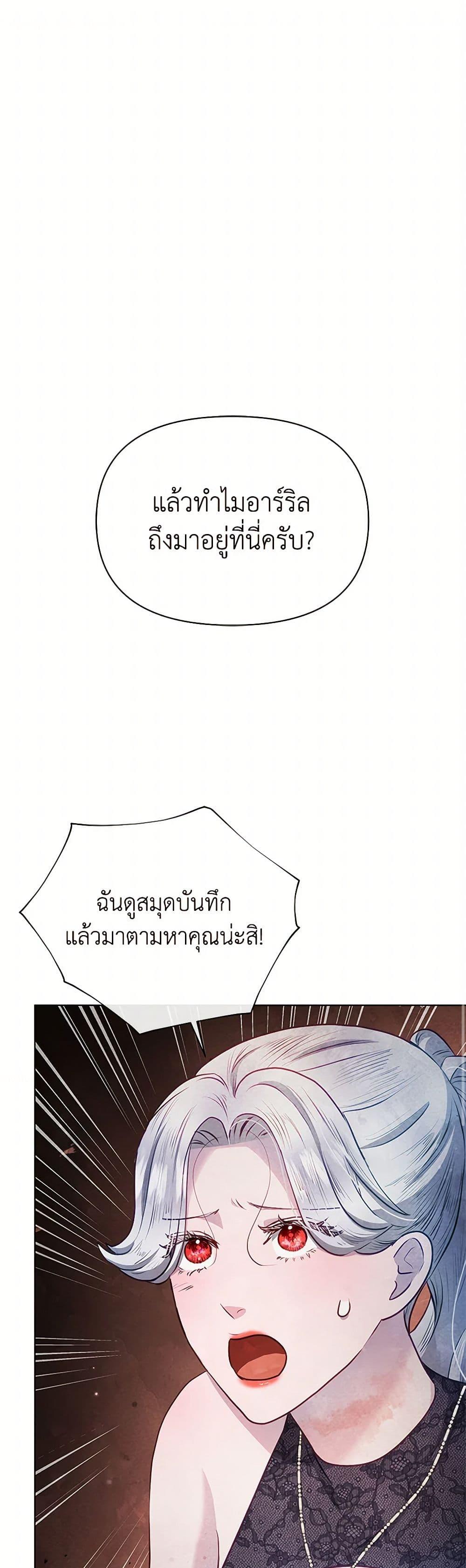 Manga-lc-com อ่านมังงะ อ่านการ์ตูน ออนไลน์ ฟรี The Princess Is Going on Strike ตอนที่ 1 2 3 4 5 6 7 8 9 10 11 12 13 14 ฟรี ไม่มีโฆษณา Manga-lc - อ่าน มังงะ อ่าน การ์ตูน ออนไลน์ อ่านมังงะ ฟรี