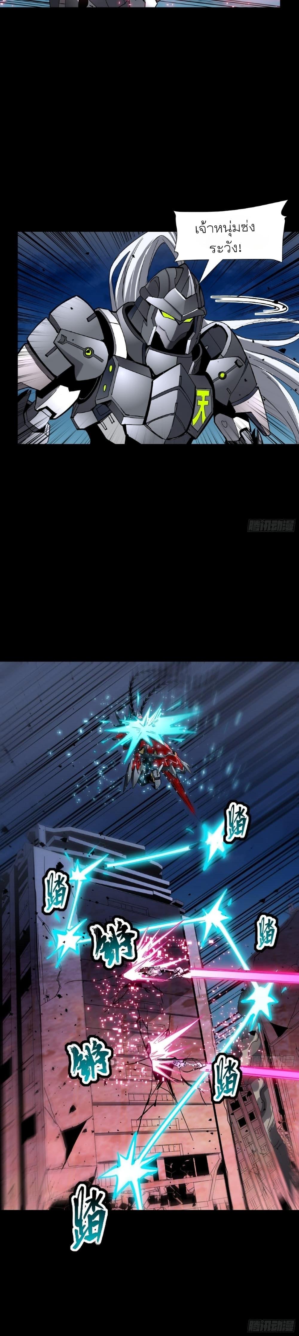 Manga-lc-com อ่านมังงะ อ่านการ์ตูน ออนไลน์ ฟรี Legend of Star General ตอนที่ 1 2 3 4 5 6 7 8 9 10 11 12 13 14 ฟรี ไม่มีโฆษณา Manga-lc - อ่าน มังงะ อ่าน การ์ตูน ออนไลน์ อ่านมังงะ ฟรี