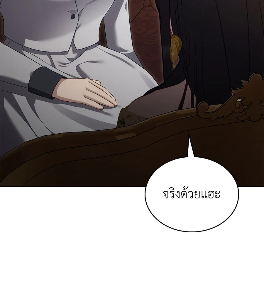 เล่ห์รักชนชั้นสูง ตอนที่ 29 รูปที่ 104