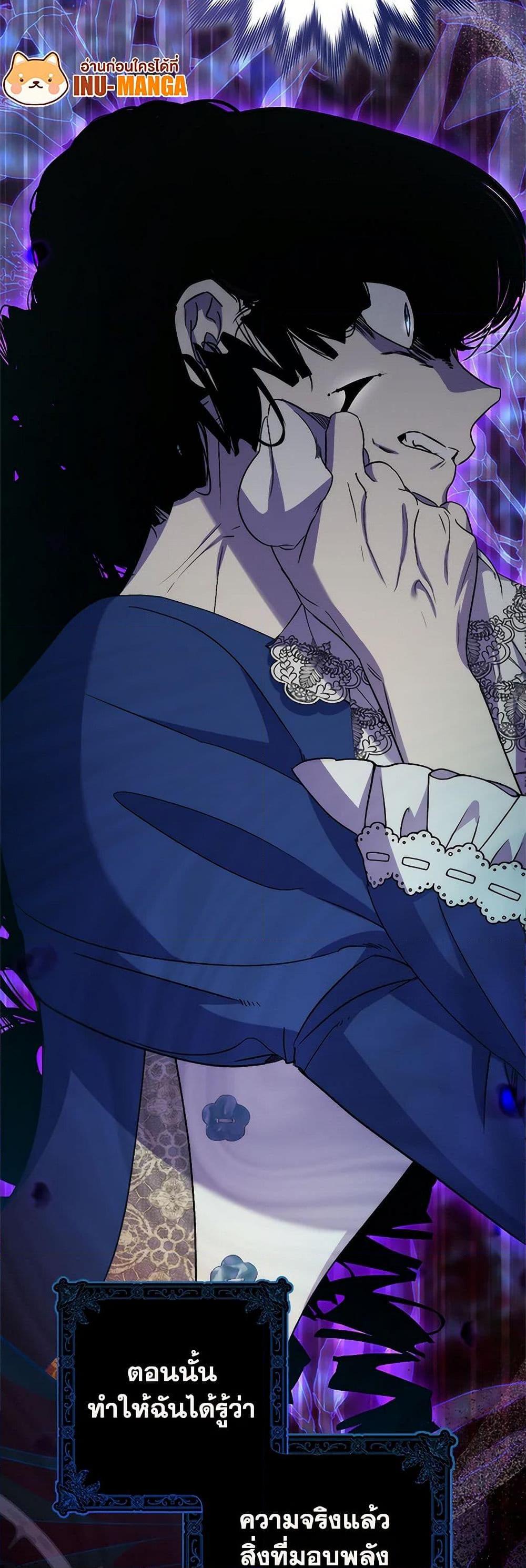 Manga-lc-com อ่านมังงะ อ่านการ์ตูน ออนไลน์ ฟรี I’m Dead, But the Hero Went Crazy ตอนที่ 1 2 3 4 5 6 7 8 9 10 11 12 13 14 ฟรี ไม่มีโฆษณา Manga-lc - อ่าน มังงะ อ่าน การ์ตูน ออนไลน์ อ่านมังงะ ฟรี