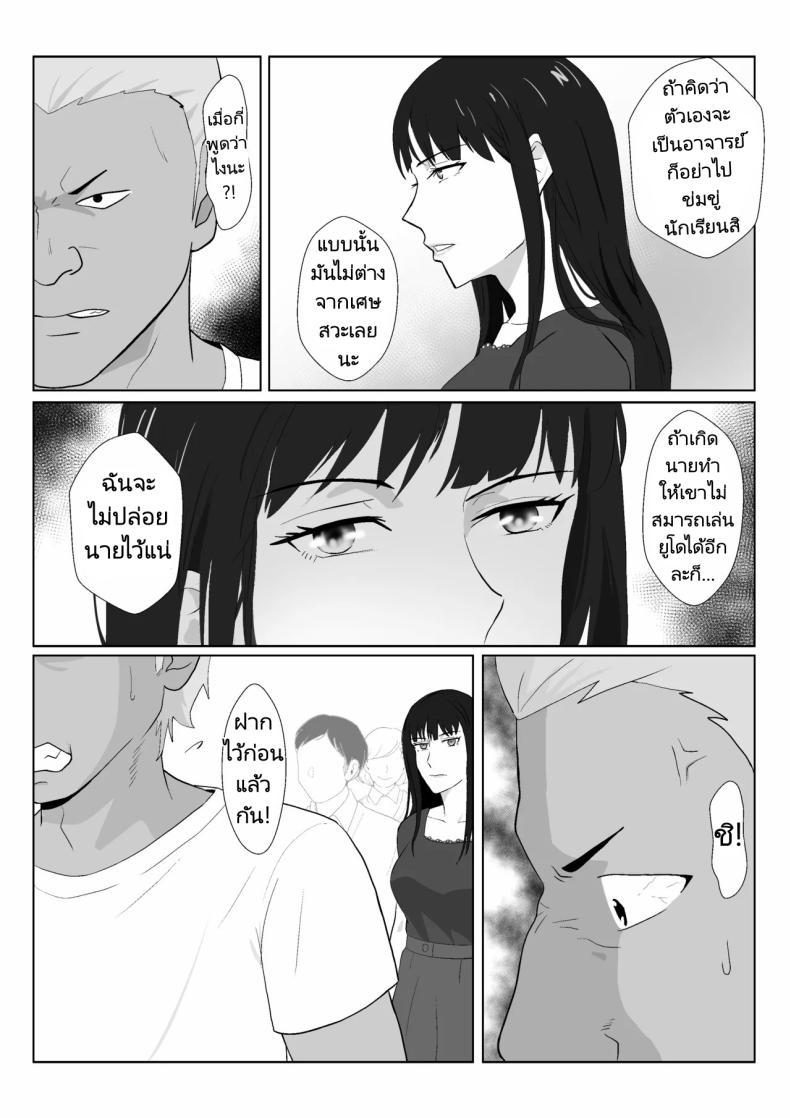 Doujin-Lc- อ่าน โดจิน มังฮวา เกาหลี ญี่ปุ่น จีน แปลไทย ในวันที่พลาดไป [Kiyama Haru] Himuro Keika wa DQN kyoushi ni wakaraserareru! ตอนที่ 1 2 3 4 5 6 7 8 9 10 11 12 13 14 ฟรี ไม่มีโฆษณา อ่าน โดจิน Manhwa เกาหลี ญี่ปุ่น จีน เรามีครบ คัดมาให้เน้นๆ โดจิน 18+ รับประกันความฟินโดย  Doujin Lc