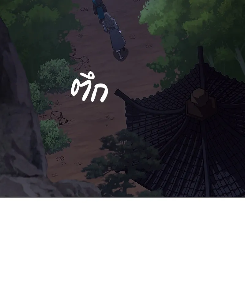 เกิดอีกทีเป็นว่าที่ประมุขลัทธิมาร ตอนที่ 110 รูปที่ 151