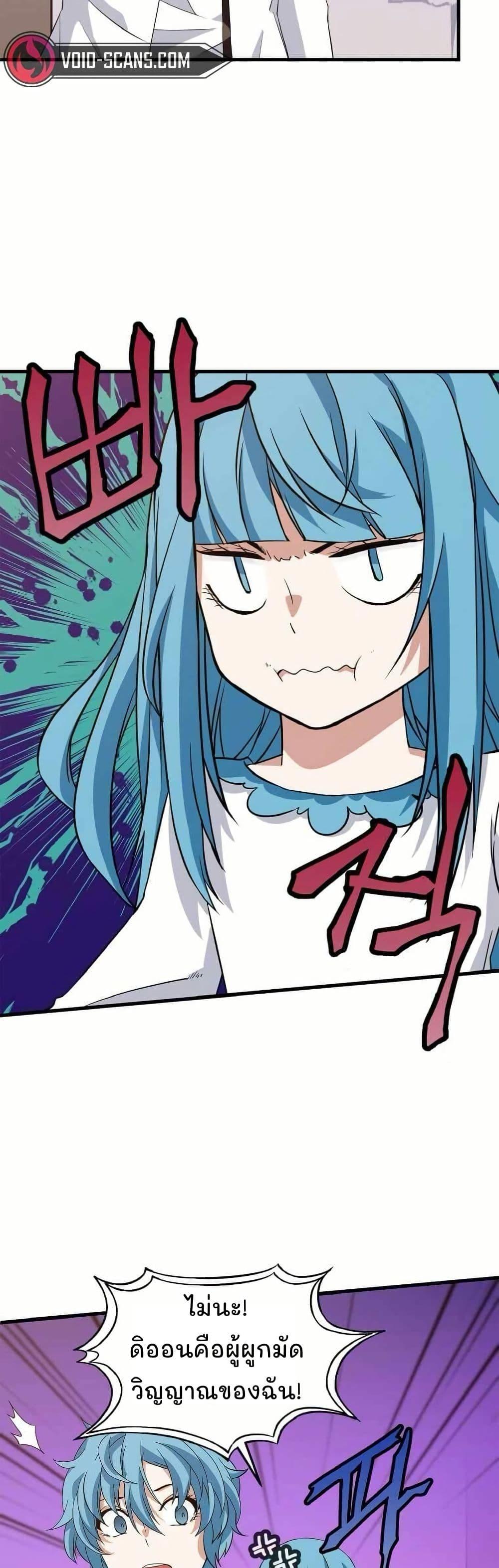 Manga-lc-com อ่านมังงะ อ่านการ์ตูน ออนไลน์ ฟรี Return of the Elemental Lord ตอนที่ 1 2 3 4 5 6 7 8 9 10 11 12 13 14 ฟรี ไม่มีโฆษณา Manga-lc - อ่าน มังงะ อ่าน การ์ตูน ออนไลน์ อ่านมังงะ ฟรี