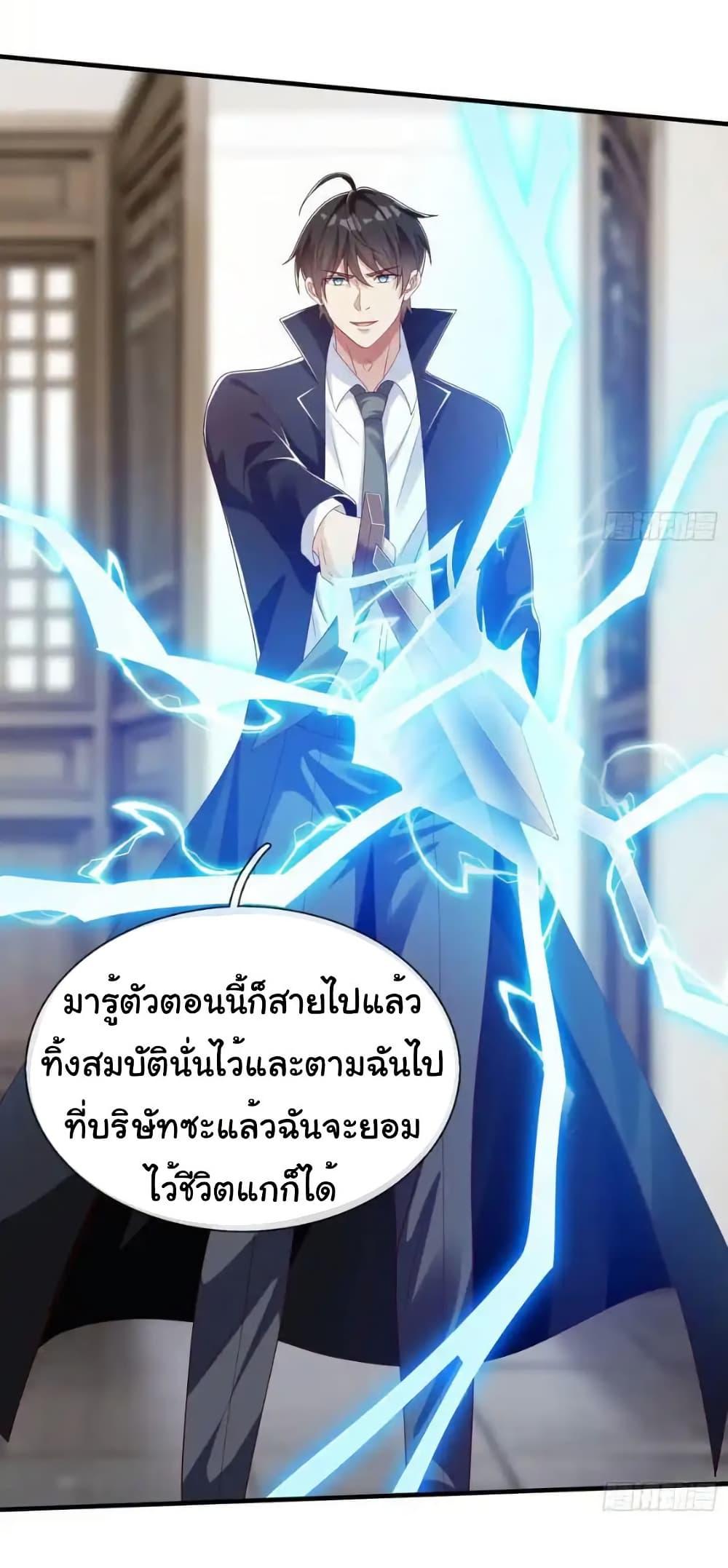 Manga-lc-com อ่านมังงะ อ่านการ์ตูน ออนไลน์ ฟรี I cultivated to become a god in the city ตอนที่ 1 2 3 4 5 6 7 8 9 10 11 12 13 14 ฟรี ไม่มีโฆษณา Manga-lc - อ่าน มังงะ อ่าน การ์ตูน ออนไลน์ อ่านมังงะ ฟรี