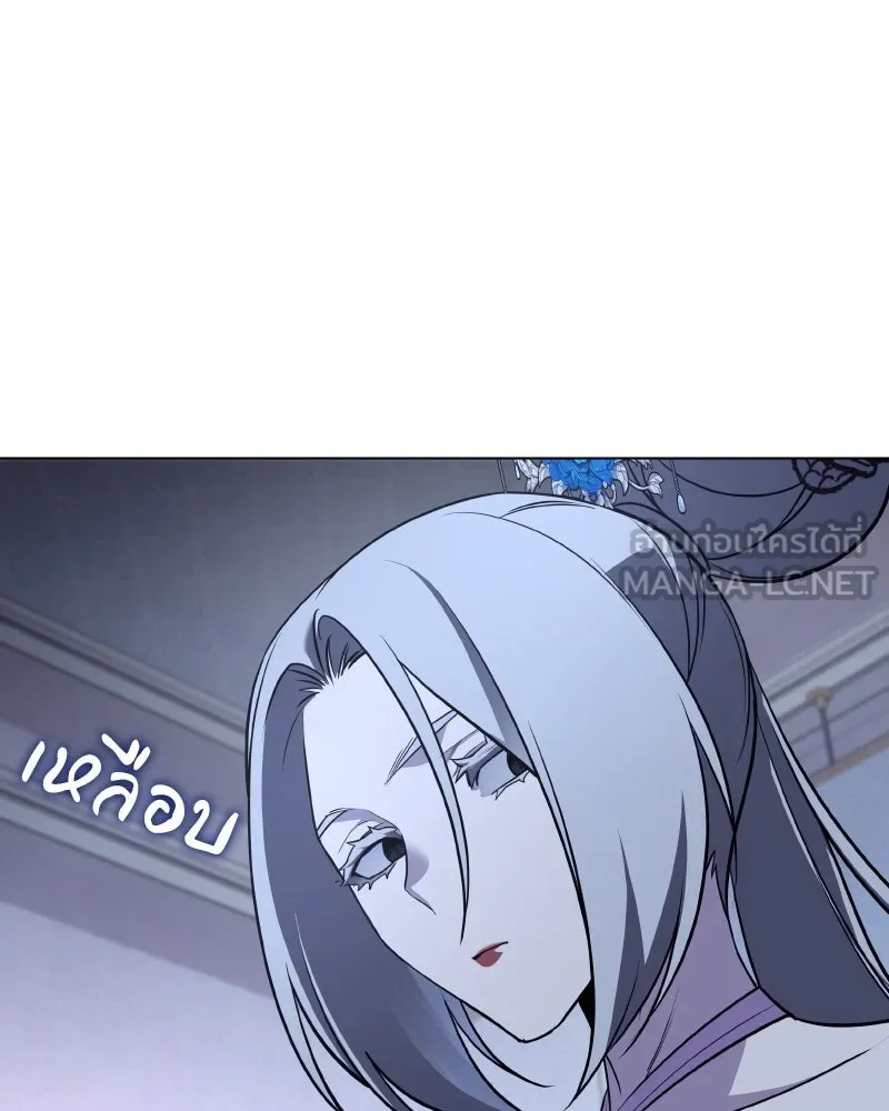 เกิดอีกทีเป็นว่าที่ประมุขลัทธิมาร ตอนที่ 76 รูปที่ 129