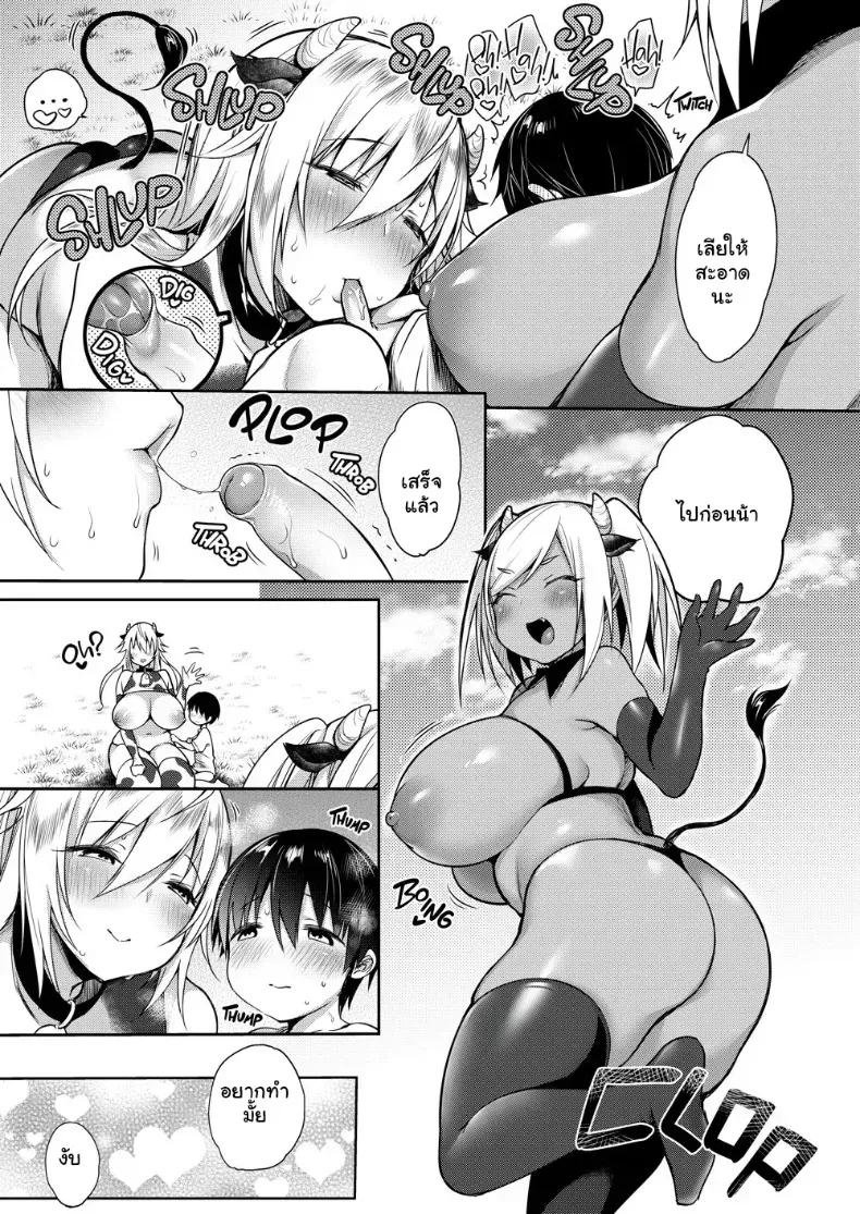 Doujin-Lc- อ่าน โดจิน มังฮวา เกาหลี ญี่ปุ่น จีน แปลไทย บันทึกรักทุ่งน้ำนมหวาน ตอนที่ 1 2 3 4 5 6 7 8 9 10 11 12 13 14 ฟรี ไม่มีโฆษณา อ่าน โดจิน Manhwa เกาหลี ญี่ปุ่น จีน เรามีครบ คัดมาให้เน้นๆ โดจิน 18+ รับประกันความฟินโดย  Doujin Lc