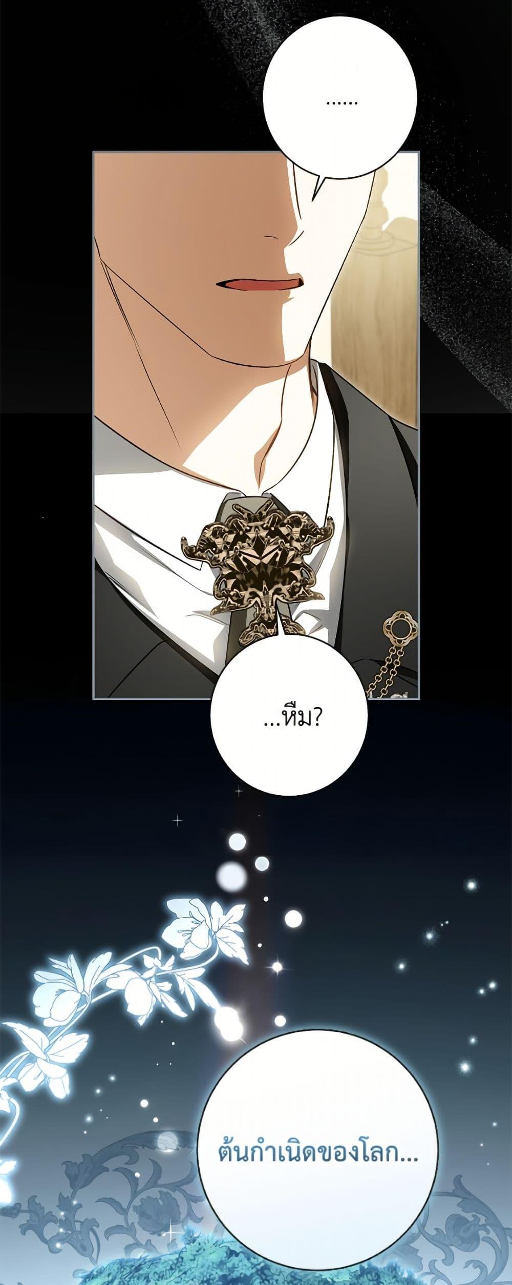 Manga-lc-com อ่านมังงะ อ่านการ์ตูน ออนไลน์ ฟรี I Think I’ve Been Possessed Somewhere ตอนที่ 1 2 3 4 5 6 7 8 9 10 11 12 13 14 ฟรี ไม่มีโฆษณา Manga-lc - อ่าน มังงะ อ่าน การ์ตูน ออนไลน์ อ่านมังงะ ฟรี
