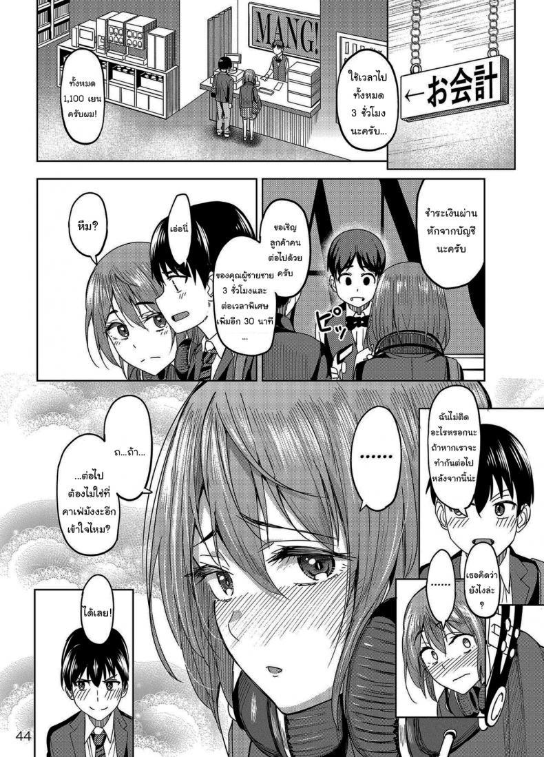 Doujin-Lc- อ่าน โดจิน มังฮวา เกาหลี ญี่ปุ่น จีน แปลไทย จะได้แฟร์ๆยังไงล่ะ [Ikebukuro Distillery (Kosuke Haruhito)] Mankitsu-chu Having a Blast ตอนที่ 1 2 3 4 5 6 7 8 9 10 11 12 13 14 ฟรี ไม่มีโฆษณา อ่าน โดจิน Manhwa เกาหลี ญี่ปุ่น จีน เรามีครบ คัดมาให้เน้นๆ โดจิน 18+ รับประกันความฟินโดย  Doujin Lc