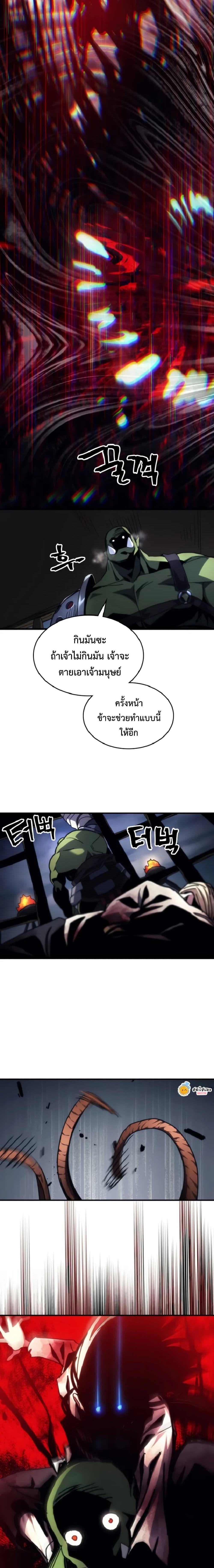 Manga-lc-com อ่านมังงะ อ่านการ์ตูน ออนไลน์ ฟรี Mr Devourer, Please Act Like a Final Boss ตอนที่ 1 2 3 4 5 6 7 8 9 10 11 12 13 14 ฟรี ไม่มีโฆษณา Manga-lc - อ่าน มังงะ อ่าน การ์ตูน ออนไลน์ อ่านมังงะ ฟรี