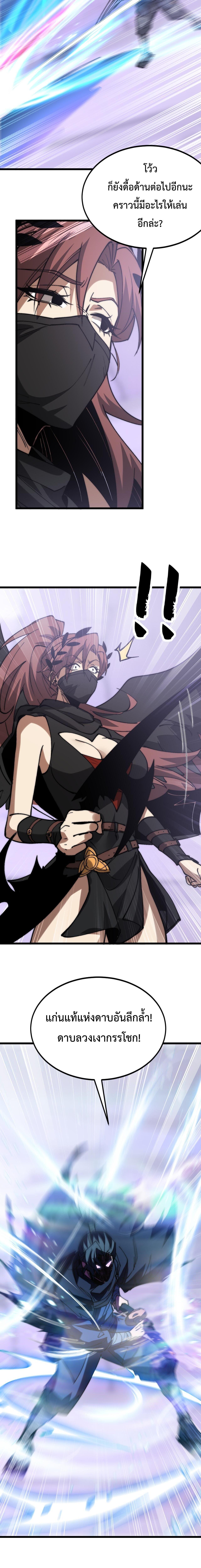 Manga-lc-com อ่านมังงะ อ่านการ์ตูน ออนไลน์ ฟรี Devil Summoner, I Am the Abyss Lord ตอนที่ 1 2 3 4 5 6 7 8 9 10 11 12 13 14 ฟรี ไม่มีโฆษณา Manga-lc - อ่าน มังงะ อ่าน การ์ตูน ออนไลน์ อ่านมังงะ ฟรี