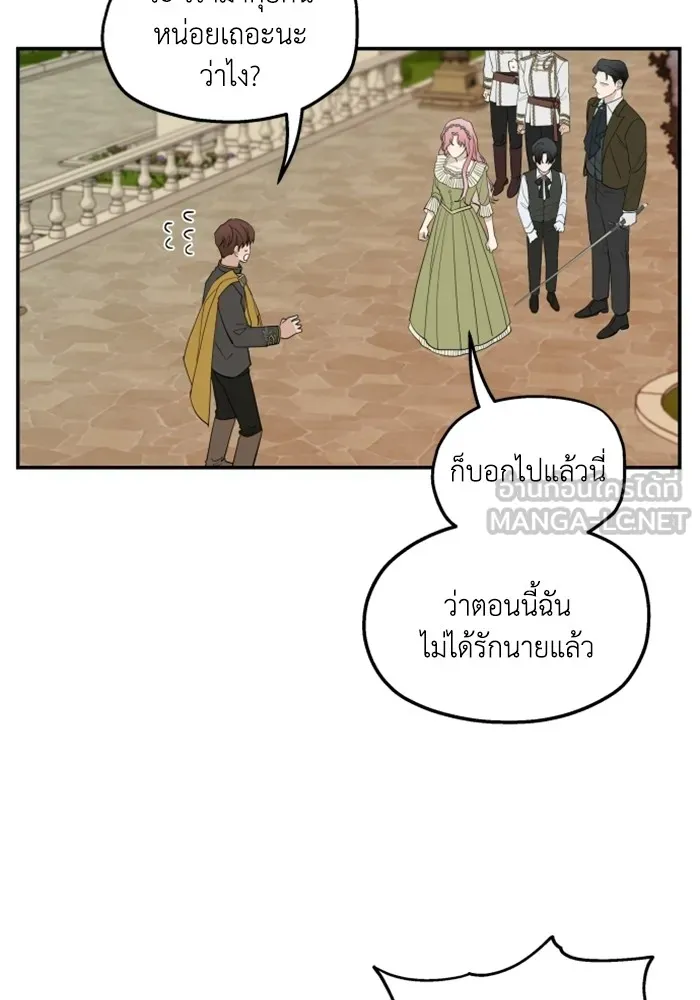 ครอบครัวสามีเห็นทีจะคลั่งรัก ตอนที่ 6 รูปที่ 42