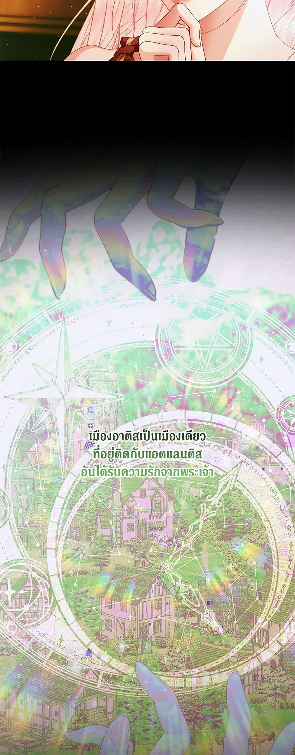 Manga-lc-com อ่านมังงะ อ่านการ์ตูน ออนไลน์ ฟรี Becoming The Villain’s Family ตอนที่ 1 2 3 4 5 6 7 8 9 10 11 12 13 14 ฟรี ไม่มีโฆษณา Manga-lc - อ่าน มังงะ อ่าน การ์ตูน ออนไลน์ อ่านมังงะ ฟรี