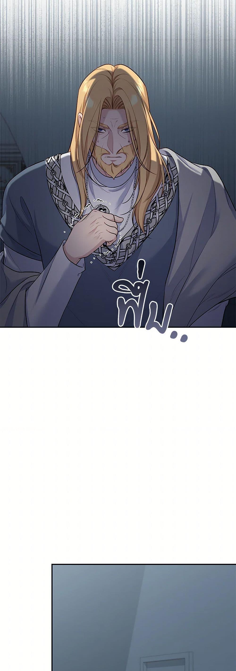 Manga-lc-com อ่านมังงะ อ่านการ์ตูน ออนไลน์ ฟรี The Villain’s Young Backer ตอนที่ 1 2 3 4 5 6 7 8 9 10 11 12 13 14 ฟรี ไม่มีโฆษณา Manga-lc - อ่าน มังงะ อ่าน การ์ตูน ออนไลน์ อ่านมังงะ ฟรี