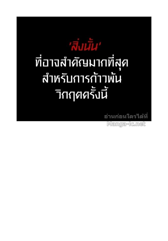 Doujin-Lc- อ่าน โดจิน มังฮวา เกาหลี ญี่ปุ่น จีน แปลไทย เอาชีวิตรอดในเกมฉบับคนเถื่อน ตอนที่ 1 2 3 4 5 6 7 8 9 10 11 12 13 14 ฟรี ไม่มีโฆษณา อ่าน โดจิน Manhwa เกาหลี ญี่ปุ่น จีน เรามีครบ คัดมาให้เน้นๆ โดจิน 18+ รับประกันความฟินโดย Doujin Lc