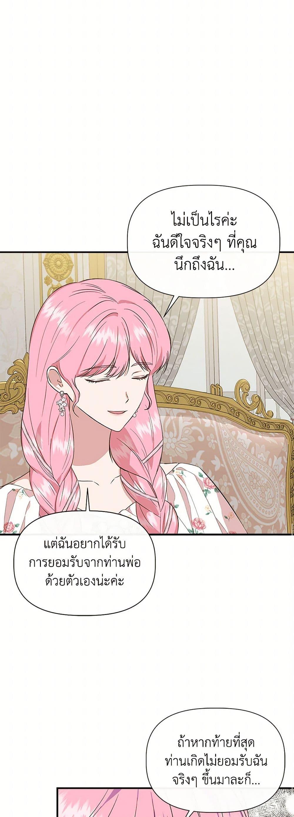 Manga-lc-com อ่านมังงะ อ่านการ์ตูน ออนไลน์ ฟรี I Wasn’t the Cinderella ตอนที่ 1 2 3 4 5 6 7 8 9 10 11 12 13 14 ฟรี ไม่มีโฆษณา Manga-lc - อ่าน มังงะ อ่าน การ์ตูน ออนไลน์ อ่านมังงะ ฟรี