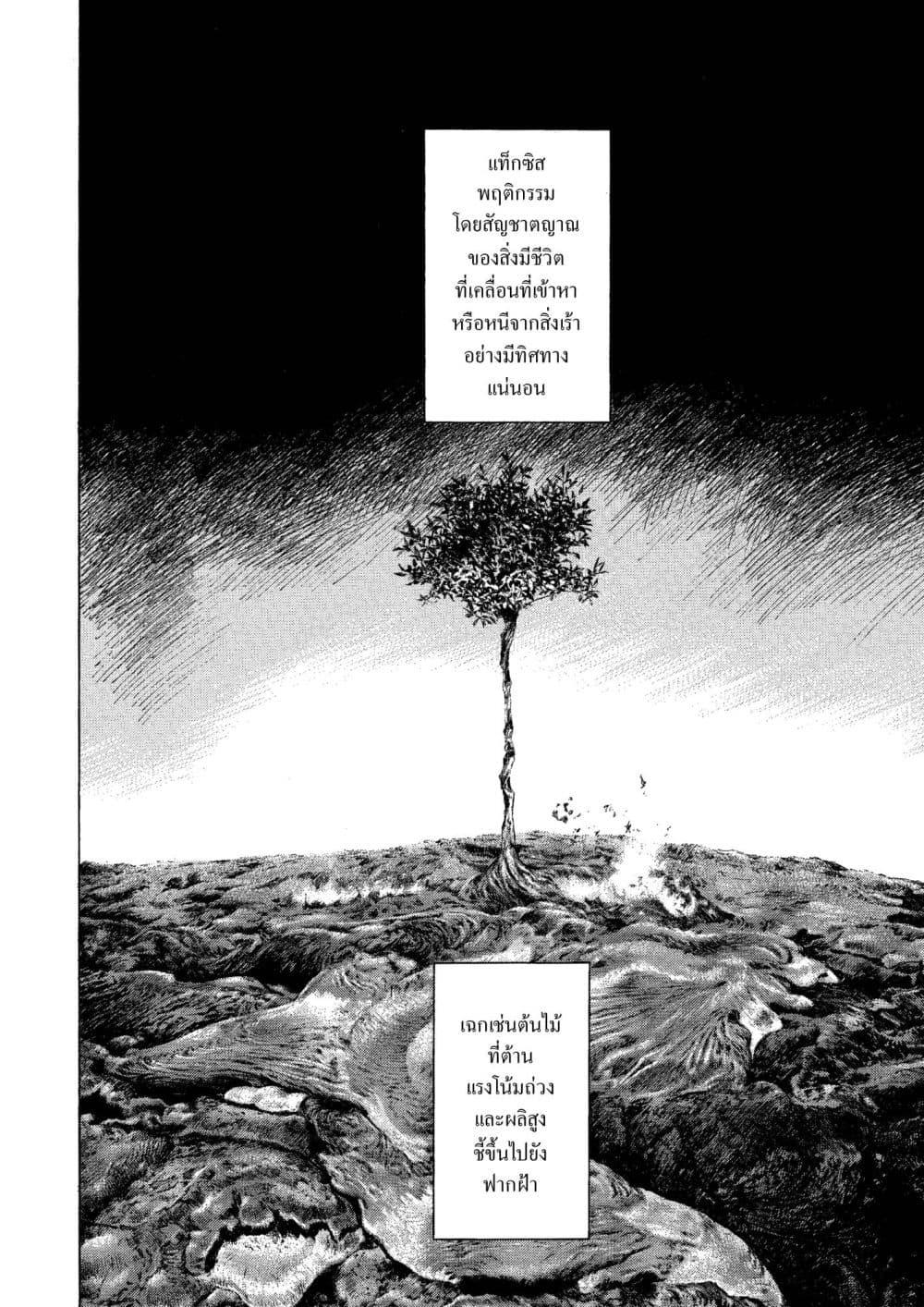 Manga-lc-com อ่านมังงะ อ่านการ์ตูน ออนไลน์ ฟรี A Witch of Caldera ตอนที่ 1 2 3 4 5 6 7 8 9 10 11 12 13 14 ฟรี ไม่มีโฆษณา Manga-lc - อ่าน มังงะ อ่าน การ์ตูน ออนไลน์ อ่านมังงะ ฟรี