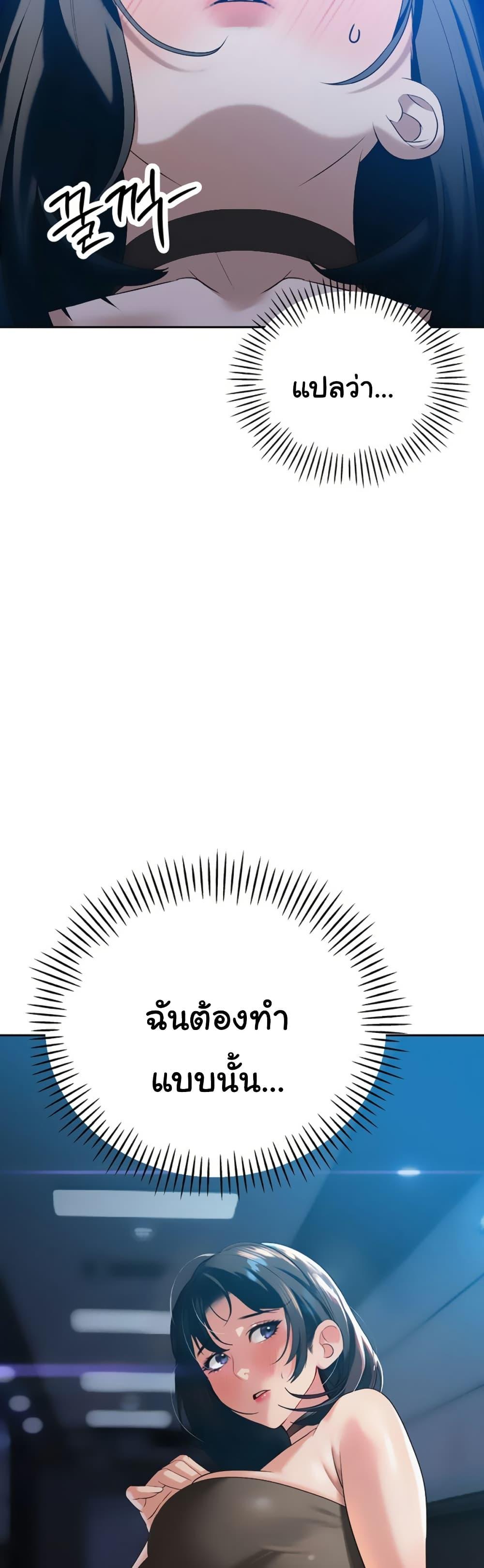 Doujin-Lc- อ่าน โดจิน มังฮวา เกาหลี ญี่ปุ่น จีน แปลไทย Father Is Eating All ตอนที่ 1 2 3 4 5 6 7 8 9 10 11 12 13 14 ฟรี ไม่มีโฆษณา อ่าน โดจิน Manhwa เกาหลี ญี่ปุ่น จีน เรามีครบ คัดมาให้เน้นๆ โดจิน 18+ รับประกันความฟินโดย  Doujin Lc