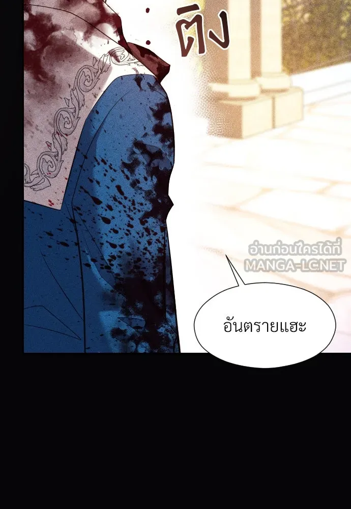 จักรพรรดิคลั่งรักที่เด็กกว่าฉันพันปี ตอนที่ 4 รูปที่ 36