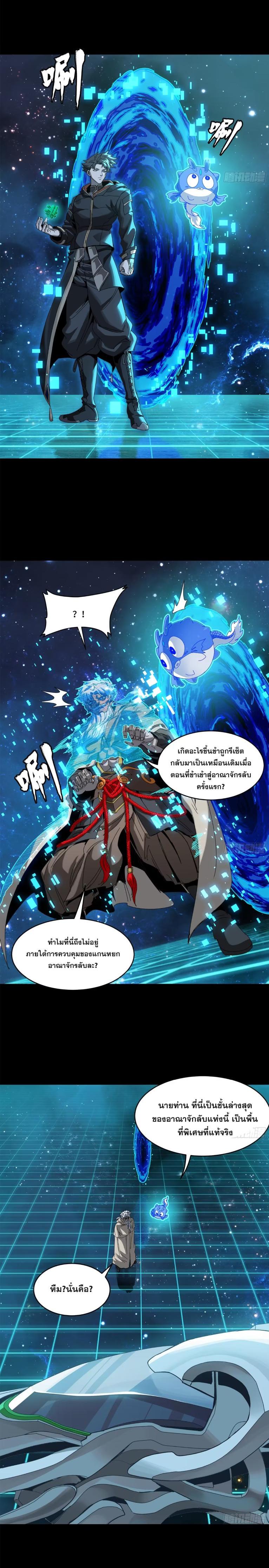 Manga-lc-com อ่านมังงะ อ่านการ์ตูน ออนไลน์ ฟรี Legend of Star General ตอนที่ 1 2 3 4 5 6 7 8 9 10 11 12 13 14 ฟรี ไม่มีโฆษณา Manga-lc - อ่าน มังงะ อ่าน การ์ตูน ออนไลน์ อ่านมังงะ ฟรี
