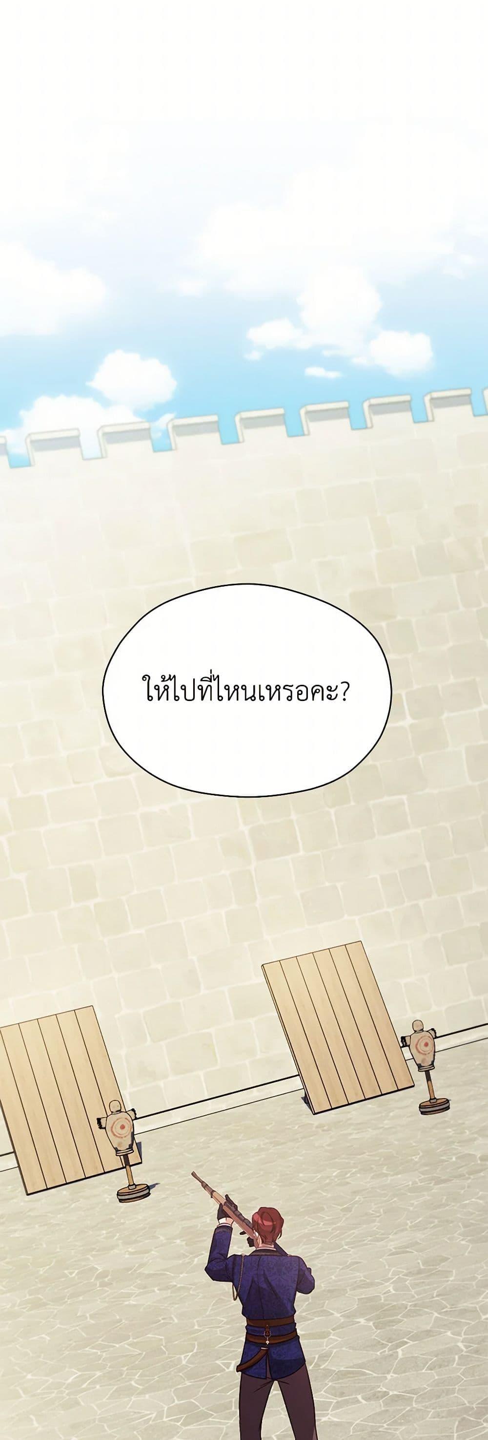 Manga-lc-com อ่านมังงะ อ่านการ์ตูน ออนไลน์ ฟรี Immoral Duke’s Family Needs to be Homeschooled ตอนที่ 1 2 3 4 5 6 7 8 9 10 11 12 13 14 ฟรี ไม่มีโฆษณา Manga-lc - อ่าน มังงะ อ่าน การ์ตูน ออนไลน์ อ่านมังงะ ฟรี