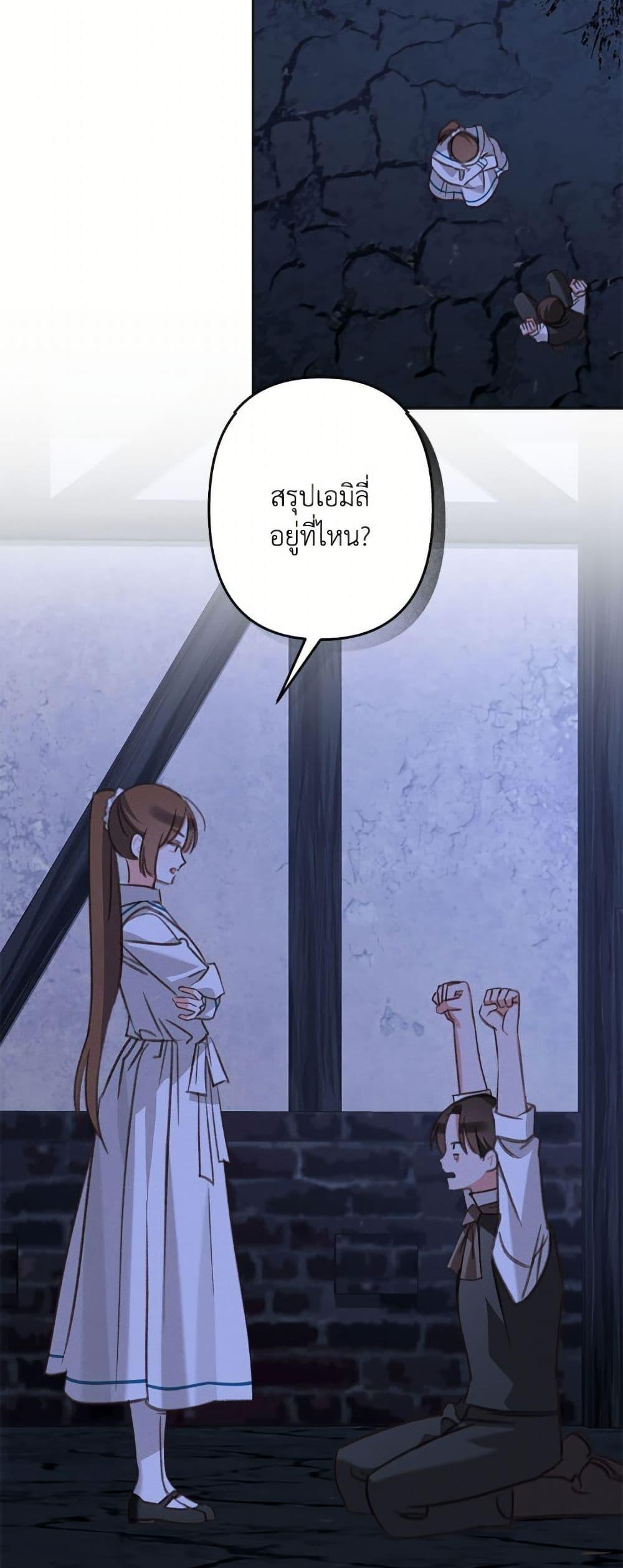 Manga-lc-com อ่านมังงะ อ่านการ์ตูน ออนไลน์ ฟรี How to Survive as a Maid in a Horror Game ตอนที่ 1 2 3 4 5 6 7 8 9 10 11 12 13 14 ฟรี ไม่มีโฆษณา Manga-lc - อ่าน มังงะ อ่าน การ์ตูน ออนไลน์ อ่านมังงะ ฟรี